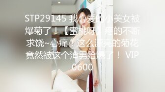 房东的玩物 2：樱花下的露出任务反差眼镜娘网红女神『奶咪』剧情系列，劲爆完美身材波涛胸涌 超嫩小穴 顶宫灌精