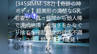 《云盘高质 露脸泄密》国语对话，东北淫荡饥渴人妻美少妇真实约啪被个很会打炮的肥猪仔肏，频率低但有力下下到底尖叫