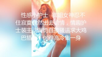 【精品泄密】優雅氣質女教師日常啪啪誘惑私拍福利 穿著黑絲的課後輔導！淫腳授業！無套爆插騷穴 越是端莊優雅私下越是淫蕩反差 原版高清