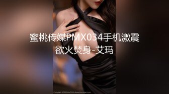 【麻麻传媒】 MT011 性感女巫的性巫术 鸡巴占卜术-艾艾