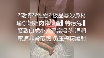 【极品反差眼镜嫩妹】高颜C罩杯眼镜反差嫩妹『九九』化身性奴小骚母狗 脸穴同框 期待哥哥的大肉棒进入到身体 (13)