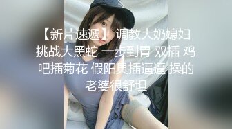 ❤️❤️刚成年学妹下海~很苗条 奶子坚挺 逼毛稀疏 抠逼自慰~舔穴 骑乘 后入啪啪 秒硬 包撸 (1)