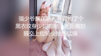 【自整理】白毛萝莉小猫咪，在电竞椅上摆pose，一不小心露出小穴了，真的太刺激了！【52V】 (16)