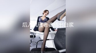 爆肏大奶人妻