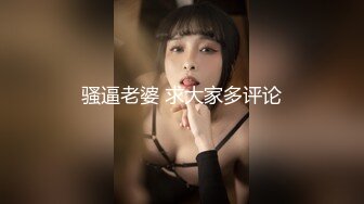 扣扣傳媒 91Fans QDOG024 COS貓娘的小穴福利 小敏兒