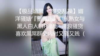 【Roleplay7in】高端女神气质颜值一流肤白貌美，私下约要五千一炮，完美推荐 (1)