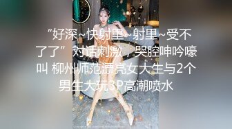 约时尚性感美女到情趣酒店，妹子穿着黑色睡裙欲望