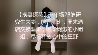 精東影業JD109我被男閨蜜肛了