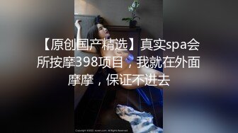 女性私密保健中医养生馆骚保健的徒弟给白嫩苗条美少妇推油舔逼啪啪满足性欲