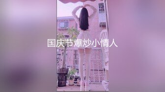 极品性爱御姐杀手约炮大神『Looks』哥真实约炮→最新约炮肤白美乳骚少妇 操到癫狂 完美露脸