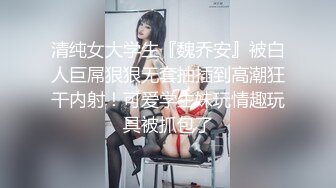 國產AV 愛神傳媒 EMG005 禽獸醫師迷奸美女病患 白允兒