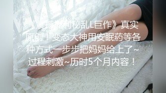 孪生姐妹无间情 002