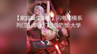 WY-0003_小偷迷晕老公，开始角色扮演！抖阴