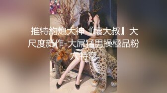 3-18猛男探花寻欢记约啪苗条年轻妹子，清纯无敌，床上几个回合缴械走人