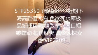 华裔推特小网红【小水水】OF高价VIP视频 天然美乳 被操不断的喷水 美腿蜜臀