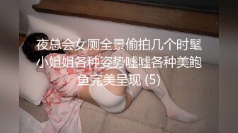 重磅福利八月最新流出❤️私房售价160RMB❤️新品黑白头套双人组高清迷玩露脸良家少妇晓雅5V超清无水原档 (1)