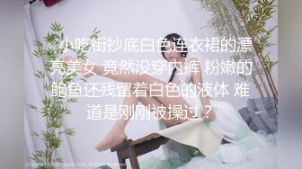 大长腿御姐女神【东北一女的 尾巴藏好了】天生尤物掰穴足交舔逼口交大jB大秀【63v】 (28)