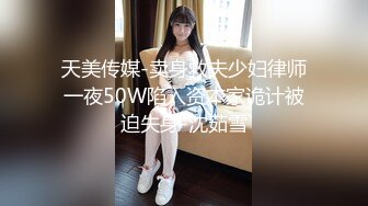 【新片速遞】出差也很性福约到好身材良家少妇啪啪不停抽插做爱，骑乘吞吐鸡巴累了就躺着享受噗嗤噗嗤呻吟不断畅快啊【水印】[2.39G/MP4/42:18]