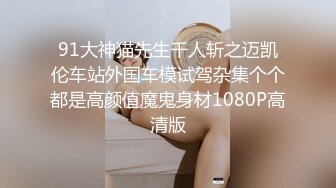 零零年小美女一和老公吵架就来找我