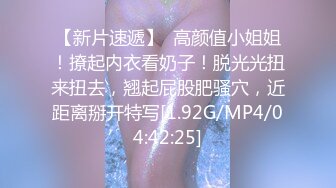 偷拍 重金約啪極品美乳禦姐少婦