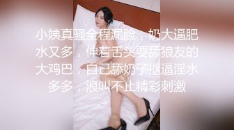 后入大屁股，内射老肥逼