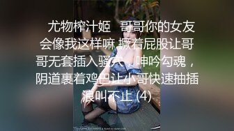 漂亮美眉吃鸡舔屁眼