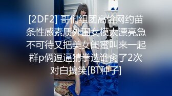 SWAG 小女友甜心生活大公开 甜心2