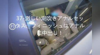 【新速片遞】 这个丰满少妇真是欲望强烈的骚货 迫不及待自己先扣穴用力舔吸鸡巴 大奶子大屁股扶着肉感美腿噗嗤抽送操【水印】[1.35G/MP4/19:08]