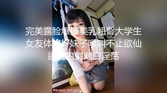 路神·_叫了一个M上门❤️：年轻小妹妹，经验丰富，淫语服务，骚话满满，太会玩了，服务热情，黑丝足交，撅起屁股让主人射！