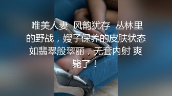 【李格狂操李泽轩】无套内射现场水瓶灌肠清晰对白