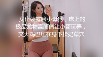 9-19-张辽寻花约啪长发大眼睛妹子，床上换好黑丝撅着屁股等着操