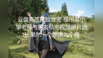 靓丽时尚东北美女酒店援交猛操