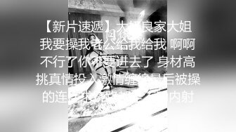 ✿九头身微露脸反差婊女神『kkitty』还想被爸爸do到吐舌头翻白眼的颅内高潮，每一下都顶到宫颈真的舒服死啦