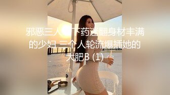 (no_sex)20230724_03学妹萝莉酱_361643200