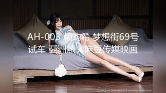 STP29427 國產AV 麻豆傳媒 MCY0128 背著姐姐和外甥女亂倫做愛 林嫣