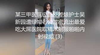 刘夏和小帅哥,互口互草,超会玩[上集]