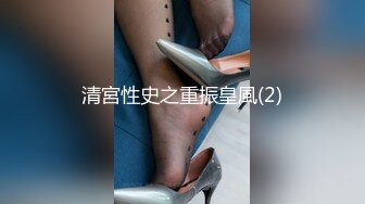 高颜值四姐妹造福粉丝,线下约啪两狼友