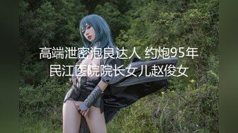 AI换脸视频】杨幂 青春美好的身体 男友视角