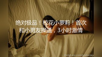 4K超清原版全景后拍学生妹合集-连续拍到3个妹子一起来尿尿