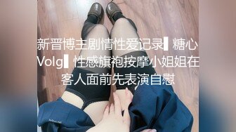 麻豆传媒 MSD039 本应与女友约会 却与她闺蜜偷情