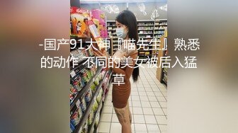 【极品性爱??绿帽性爱狂】推特约炮女神『露娜』换装情趣内衣约炮勇猛单男宾馆做爱 扒开骚逼怼着爆操她 高清1080P版