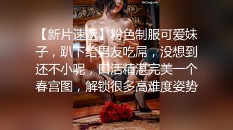 ✿白嫩小可爱✿超白嫩美女穿上半透明旗袍后无套抽插，结尾内射，看精液流出，身材极品，外表清纯靓丽床上风骚