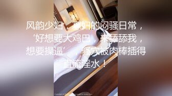 高颜值气质少妇 mari wam onlyfans露脸私拍 反差美人妻沉沦精液地狱3