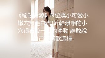 【新片速遞】 色控 PH-161《请给我改过自新的机会》在室友的女友前完全社死❤️头戴内裤被发现