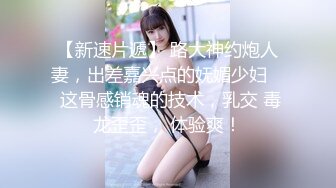 92年骚逼小女友，骚极了