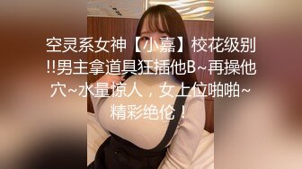 坦克老婆 啊啊 老公 不要射 你好坏 老婆大屁屁像磨盘 骚逼肥厚 真的力不从心开不动 一下就射了