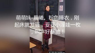 甜美颜值妹妹！娇小身材非常耐操！服装店打烊后操逼，扶着细腰后入爆操，骑乘位深插爽翻