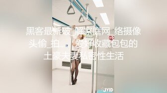 大型洗浴中心内部员工偷拍几个白白嫩嫩的美少妇洗澡换衣服 (1)