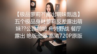 【SSRPeach】 清华大学外文系臀后健身教练「Ellie」OF剧情私拍 女健身私教教练亲自用身体激励学员