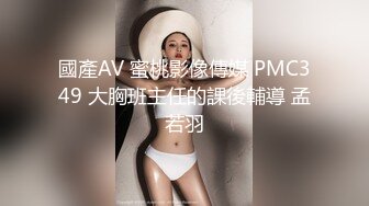 情色剧情新作SAT039《究极痴女逆袭强制射精2》爆操淫荡纹身爆乳女神